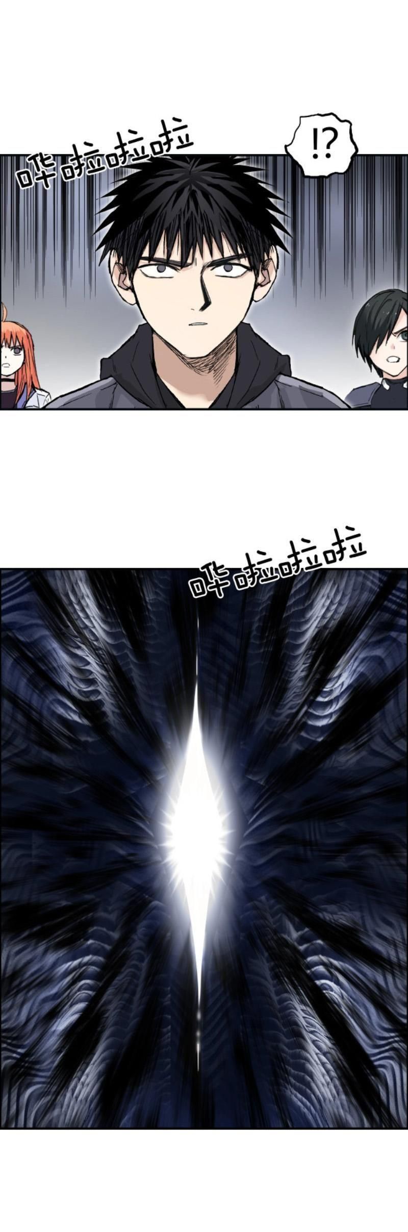 đọc truyện Siêu Năng Lập Phương Chương 268 ảnh 26 tại Thiên Thai Truyện