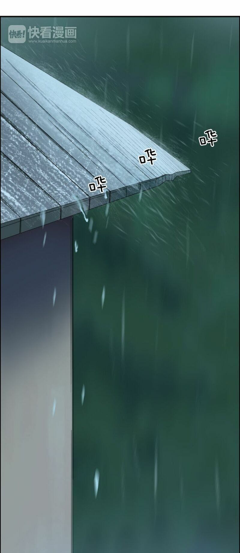 đọc truyện Siêu Năng Lập Phương Chương 27 ảnh 23 tại Thiên Thai Truyện