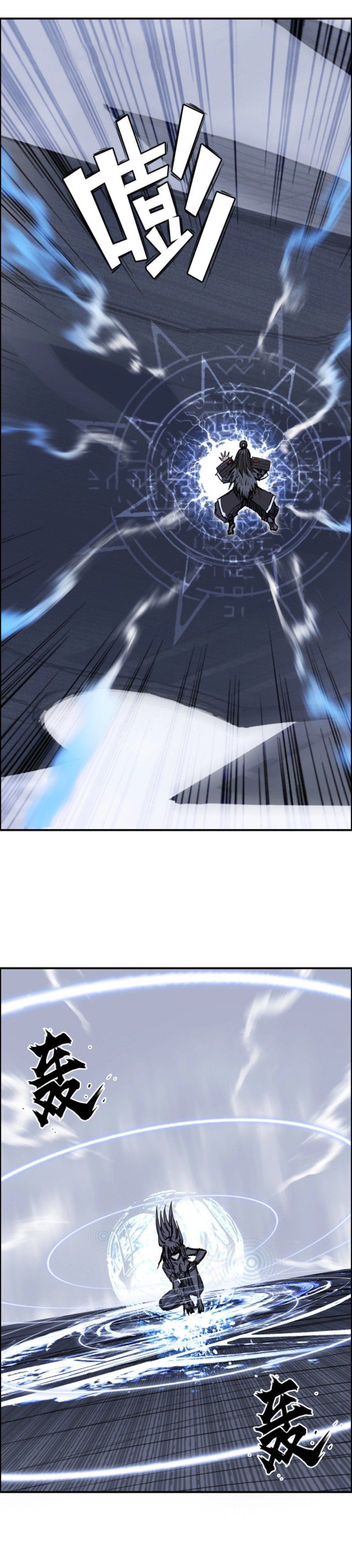 đọc truyện Siêu Năng Lập Phương Chương 270 ảnh 32 tại Thiên Thai Truyện