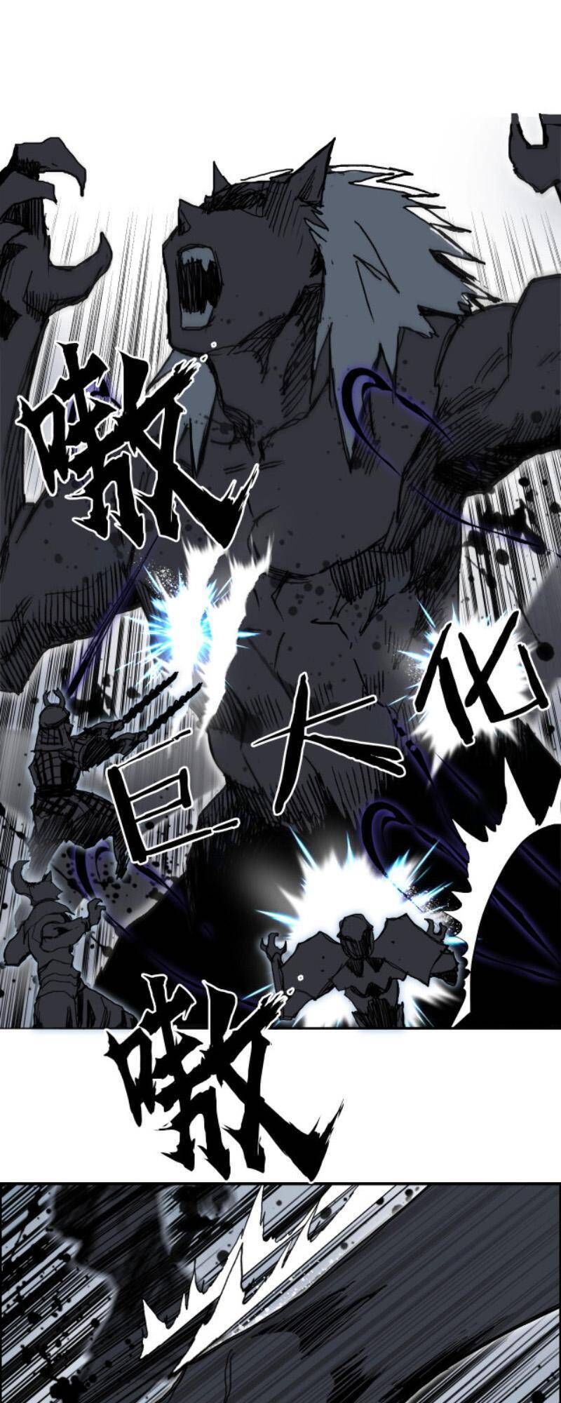 đọc truyện Siêu Năng Lập Phương Chương 284 ảnh 45 tại Thiên Thai Truyện