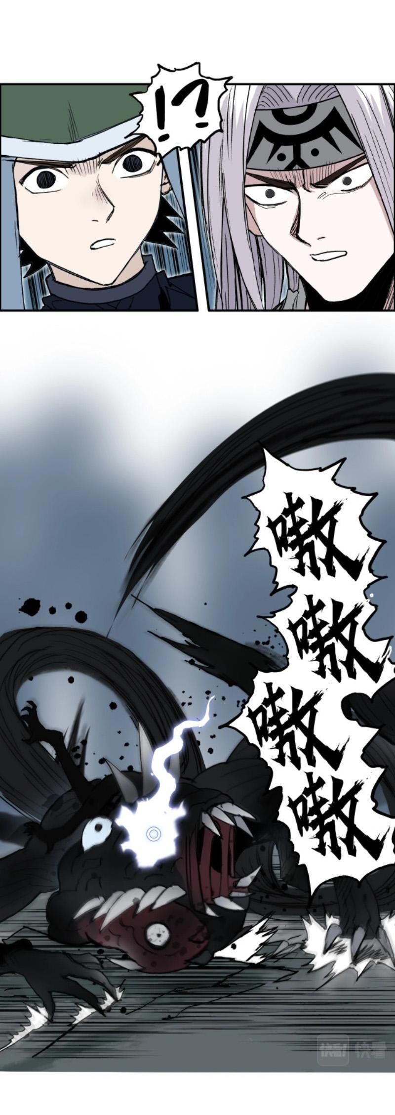 đọc truyện Siêu Năng Lập Phương Chương 287 ảnh 27 tại Thiên Thai Truyện