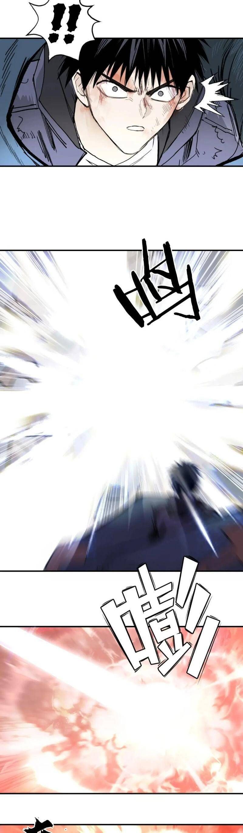 đọc truyện Siêu Năng Lập Phương Chương 299 ảnh 27 tại Thiên Thai Truyện