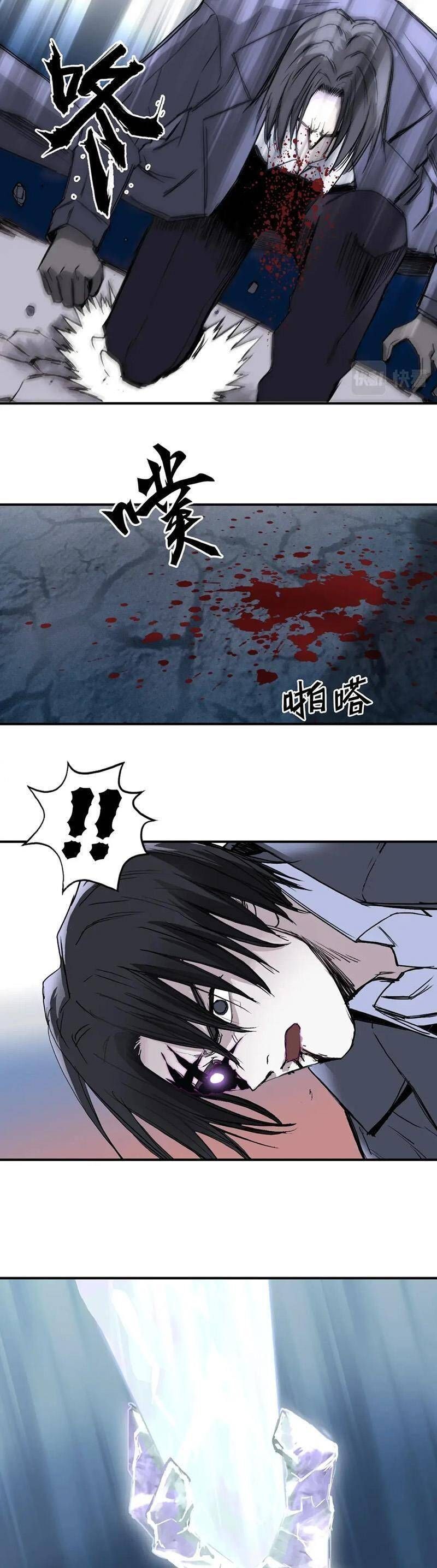 đọc truyện Siêu Năng Lập Phương Chương 300 ảnh 15 tại Thiên Thai Truyện