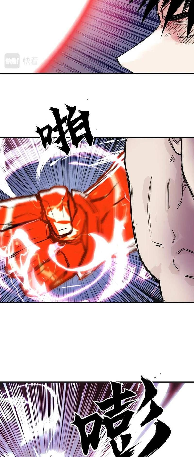 đọc truyện Siêu Năng Lập Phương Chương 303 ảnh 39 tại Thiên Thai Truyện