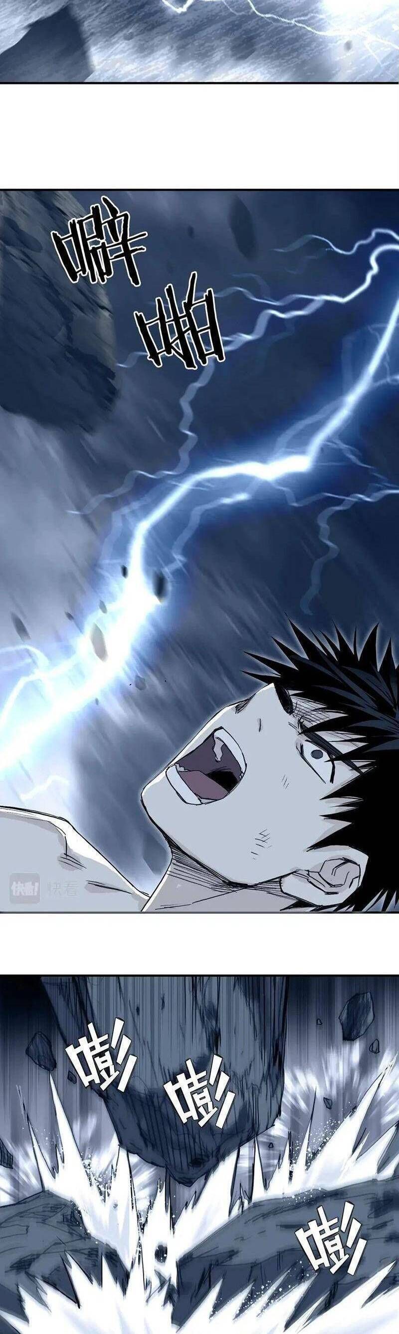 đọc truyện Siêu Năng Lập Phương Chương 304 ảnh 39 tại Thiên Thai Truyện