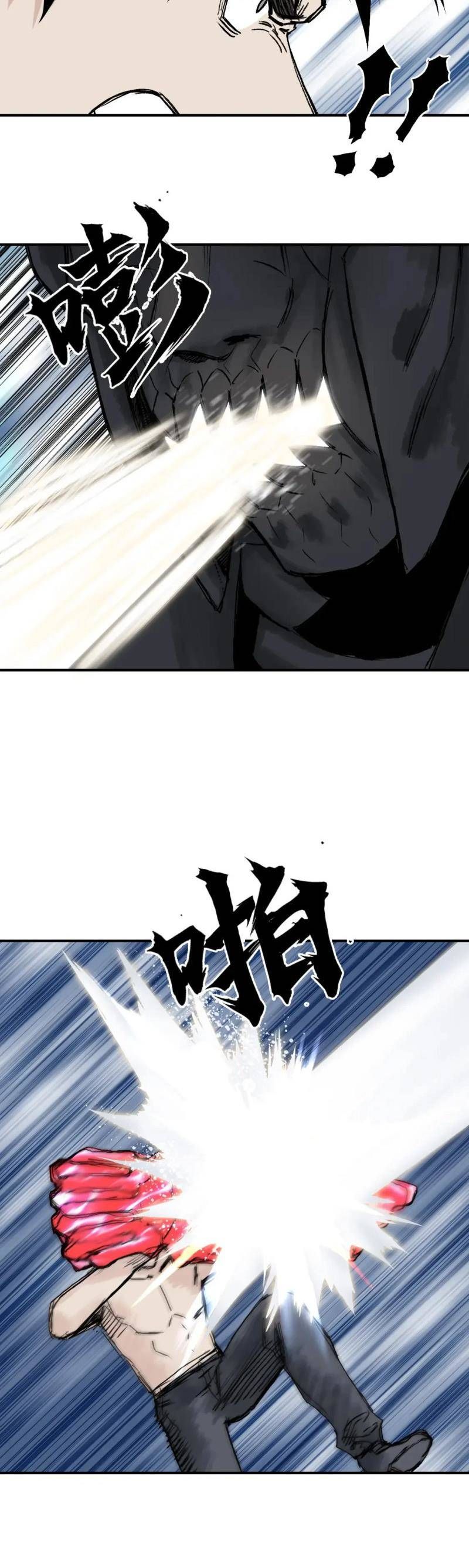 đọc truyện Siêu Năng Lập Phương Chương 305 ảnh 23 tại Thiên Thai Truyện