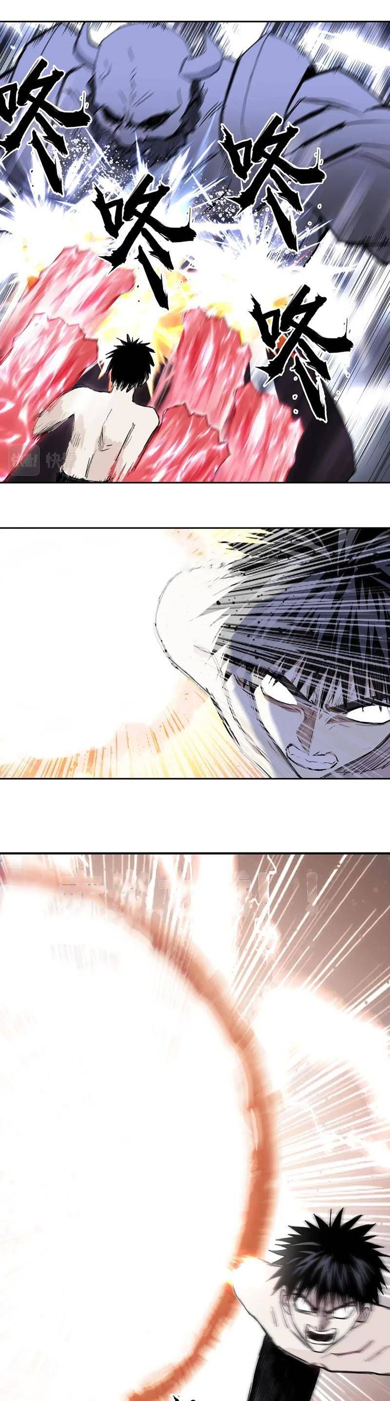 đọc truyện Siêu Năng Lập Phương Chương 306 ảnh 5 tại Thiên Thai Truyện