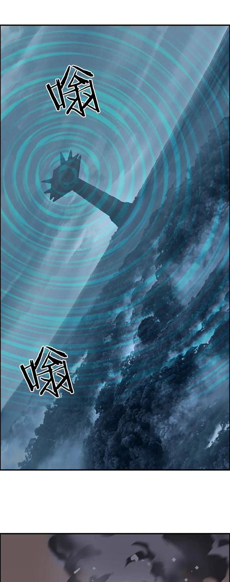 đọc truyện Siêu Năng Lập Phương Chương 315 ảnh 24 tại Thiên Thai Truyện