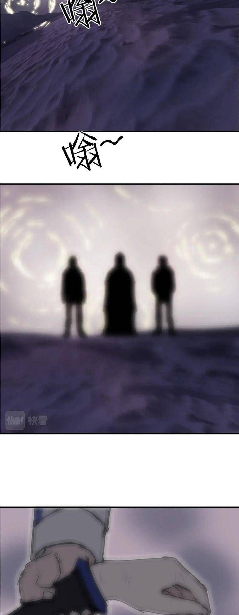 đọc truyện Siêu Năng Lập Phương Chương 320 ảnh 45 tại Thiên Thai Truyện