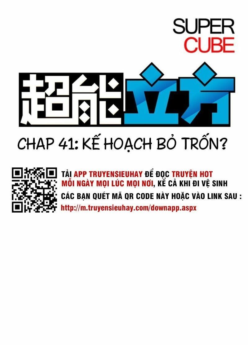 đọc truyện Siêu Năng Lập Phương Chương 41 ảnh 3 tại Thiên Thai Truyện