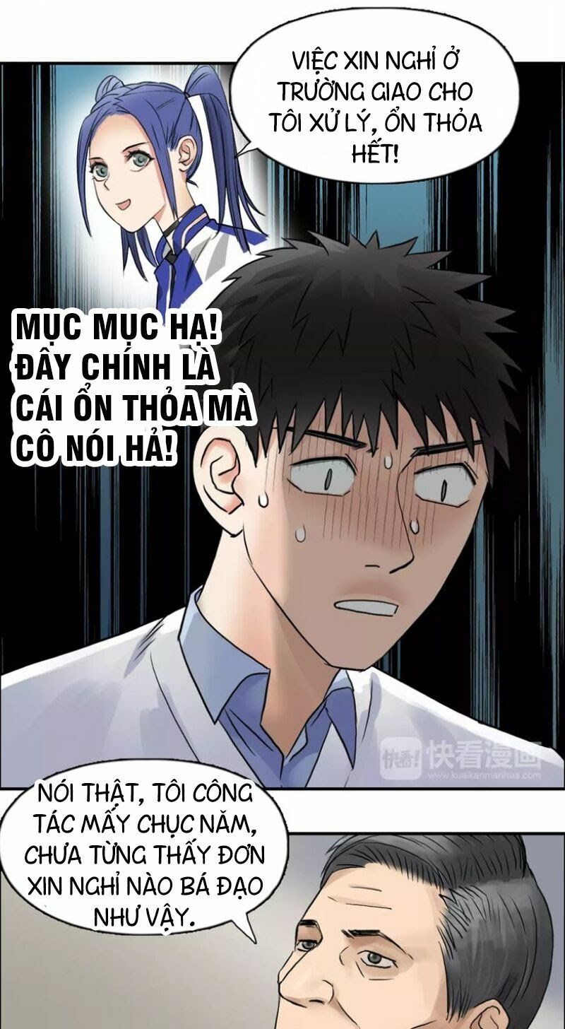 đọc truyện Siêu Năng Lập Phương Chương 45 ảnh 30 tại Thiên Thai Truyện