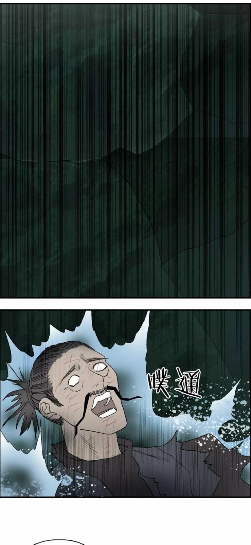 đọc truyện Siêu Năng Lập Phương Chương 70 ảnh 30 tại Thiên Thai Truyện