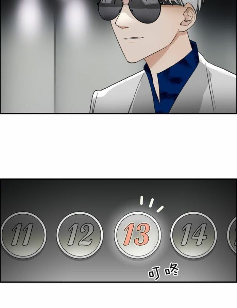 đọc truyện Siêu Năng Lập Phương Chương 75 ảnh 45 tại Thiên Thai Truyện