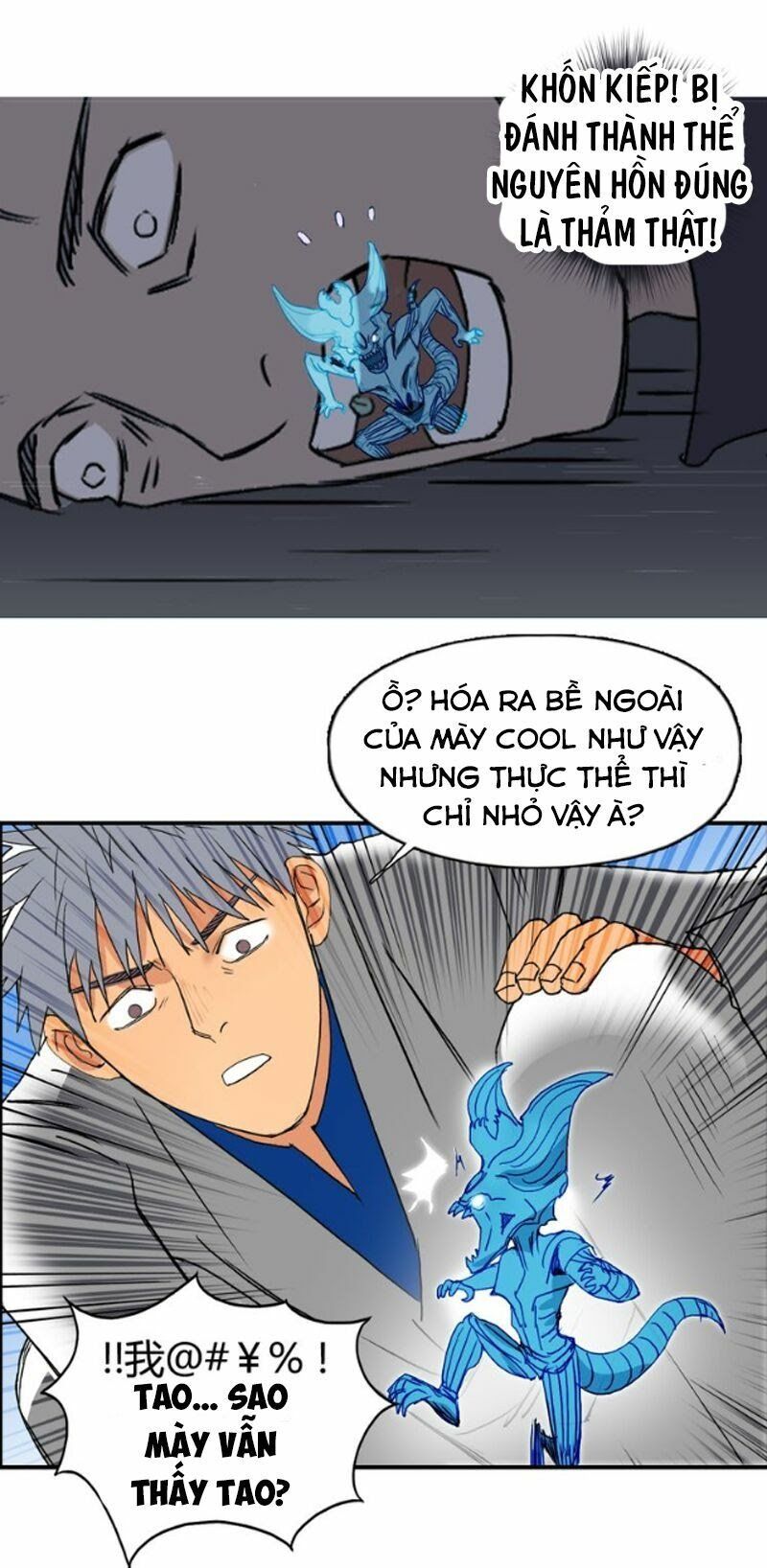 đọc truyện Siêu Năng Lập Phương Chương 81 ảnh 33 tại Thiên Thai Truyện