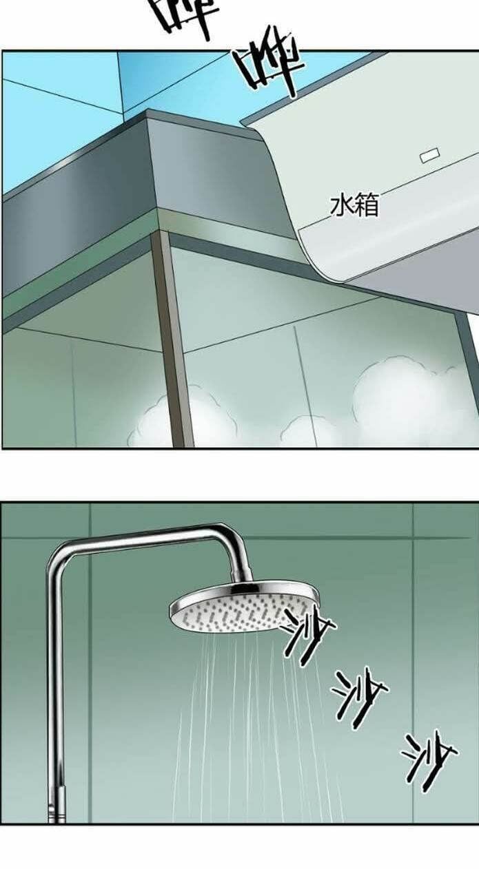 đọc truyện Siêu Năng Lập Phương Chương 81 ảnh 39 tại Thiên Thai Truyện