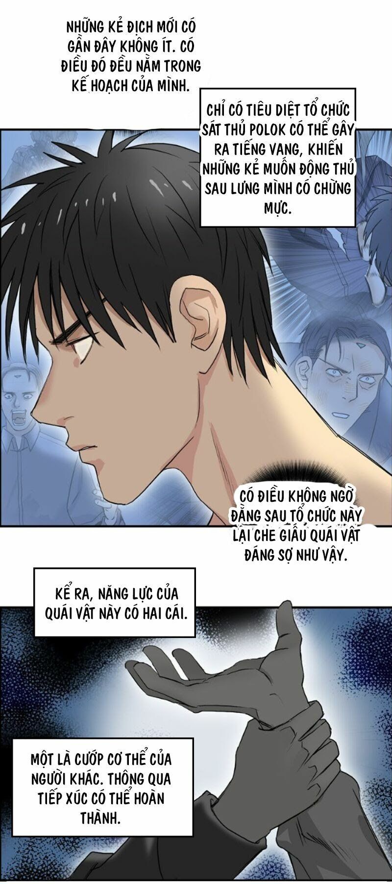 đọc truyện Siêu Năng Lập Phương Chương 81 ảnh 42 tại Thiên Thai Truyện