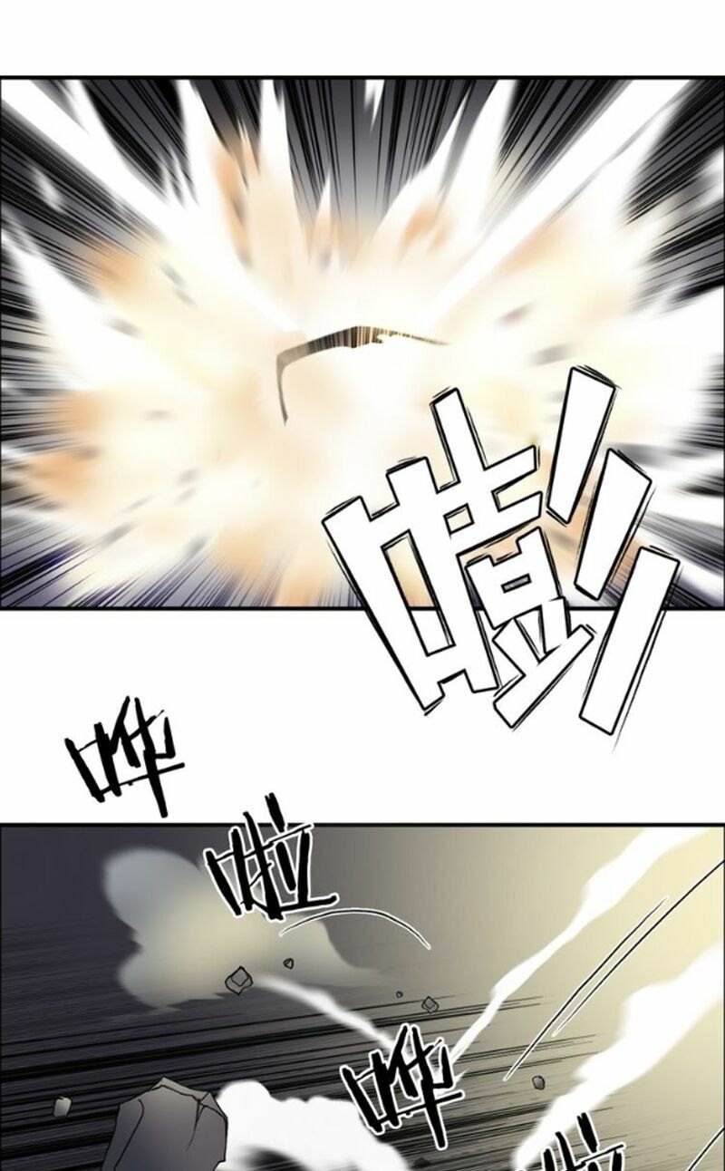 đọc truyện Siêu Năng Lập Phương Chương 82 ảnh 9 tại Thiên Thai Truyện