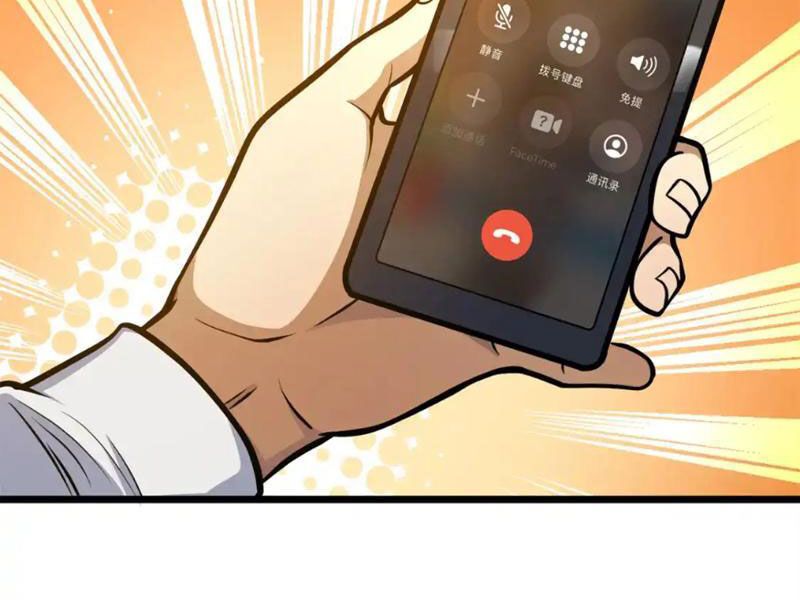 đọc truyện Siêu Phàm Sát Thần Chương 147 ảnh 99 tại Thiên Thai Truyện