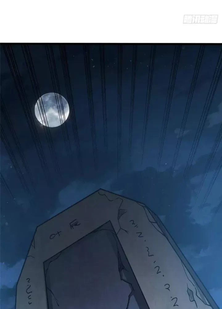 đọc truyện Siêu Phàm Sát Thần Chương 300 ảnh 122 tại Thiên Thai Truyện