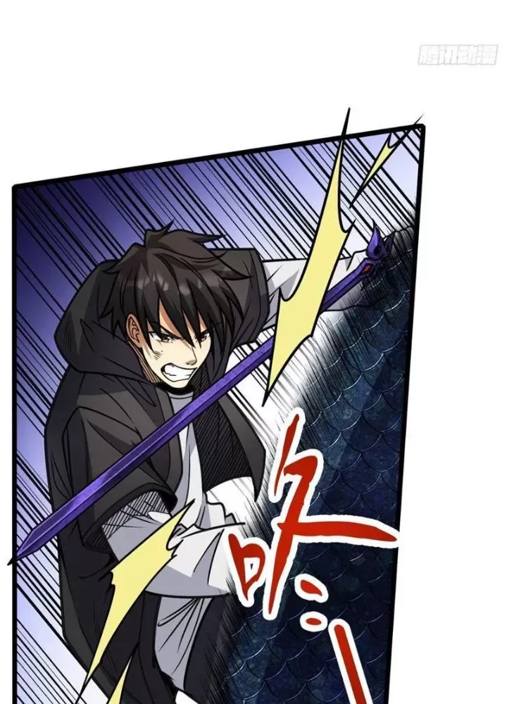 đọc truyện Siêu Phàm Sát Thần Chương 300 ảnh 32 tại Thiên Thai Truyện