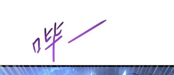 đọc truyện Siêu Phàm Sát Thần Chương 301 ảnh 19 tại Thiên Thai Truyện