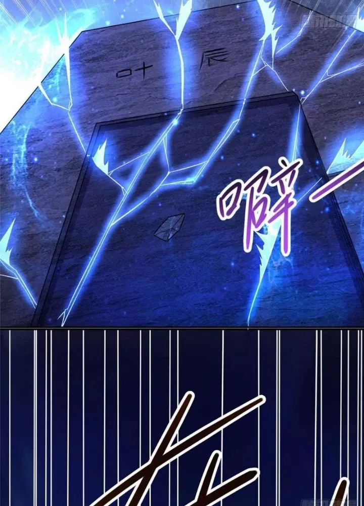 đọc truyện Siêu Phàm Sát Thần Chương 301 ảnh 20 tại Thiên Thai Truyện