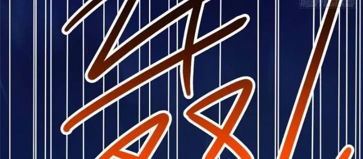 đọc truyện Siêu Phàm Sát Thần Chương 301 ảnh 21 tại Thiên Thai Truyện