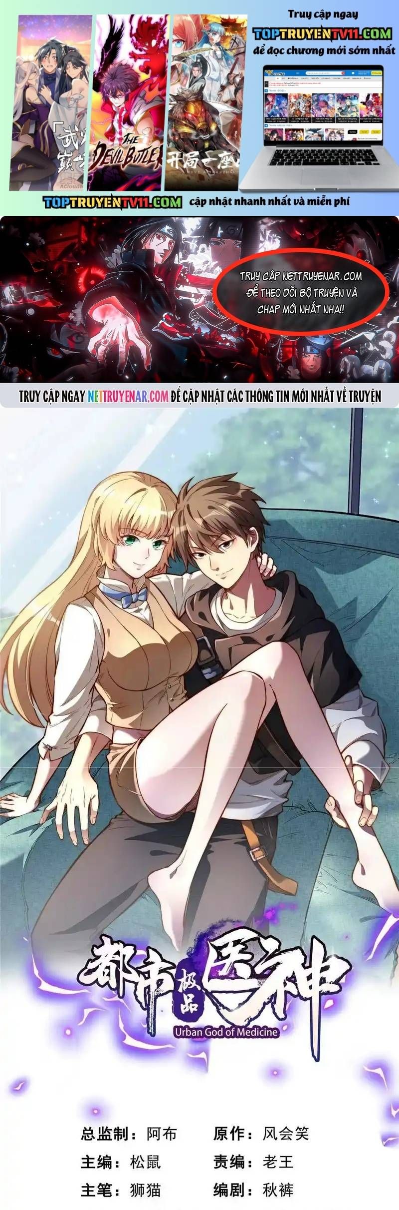 đọc truyện Siêu Phàm Sát Thần Chương 304 ảnh 3 tại Thiên Thai Truyện