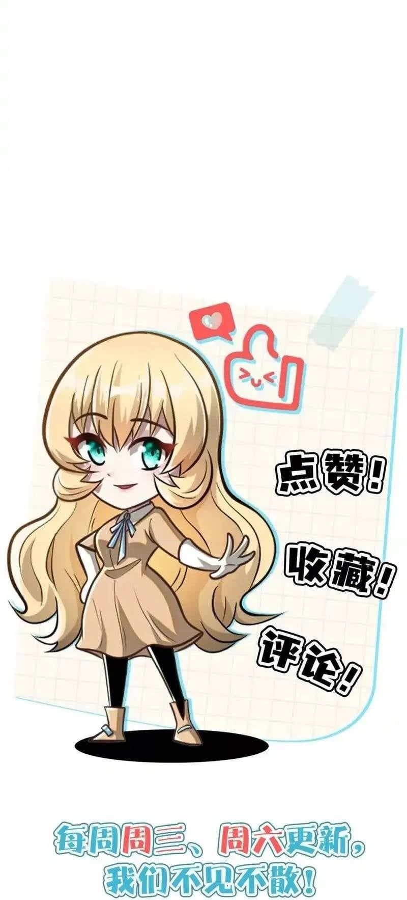 đọc truyện Siêu Phàm Sát Thần Chương 304 ảnh 41 tại Thiên Thai Truyện