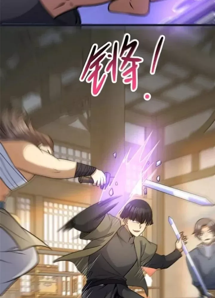 đọc truyện Siêu Phàm Sát Thần Chương 307 ảnh 14 tại Thiên Thai Truyện