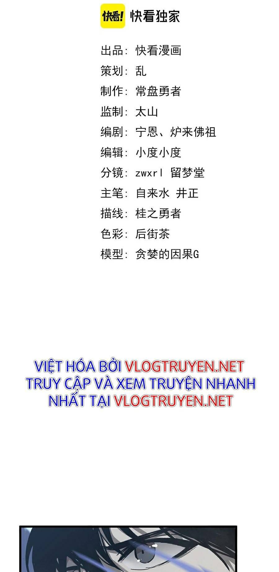 đọc truyện Siêu Phàm Tiến Hóa Chương 33 ảnh 6 tại Giả Dược