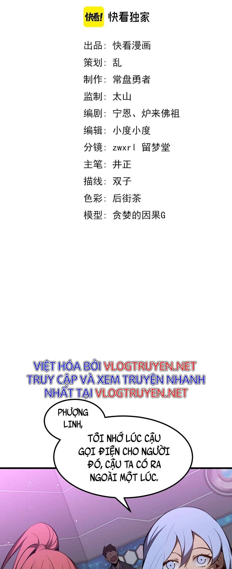 đọc truyện Siêu Phàm Tiến Hóa Chương 70 ảnh 5 tại Giả Dược