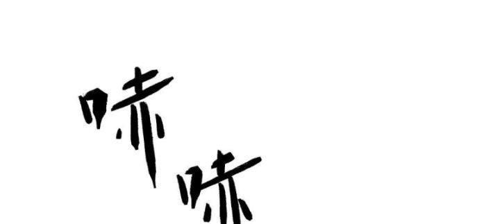 đọc truyện Siêu Thần Chế Tạp Sư Chương 141 ảnh 159 tại Giả Dược