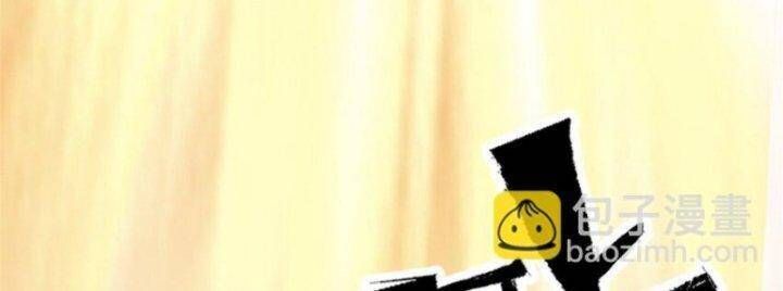 đọc truyện Siêu Thần Chế Tạp Sư Chương 147 ảnh 256 tại Giả Dược