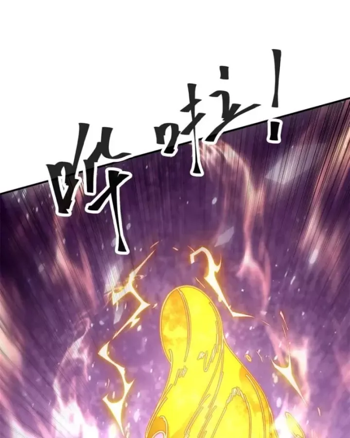 đọc truyện Siêu Thần Chế Tạp Sư Chương 176 ảnh 70 tại Thiên Thai Truyện