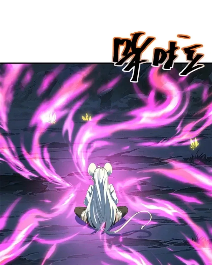 đọc truyện Siêu Thần Chế Tạp Sư Chương 177 ảnh 11 tại Thiên Thai Truyện