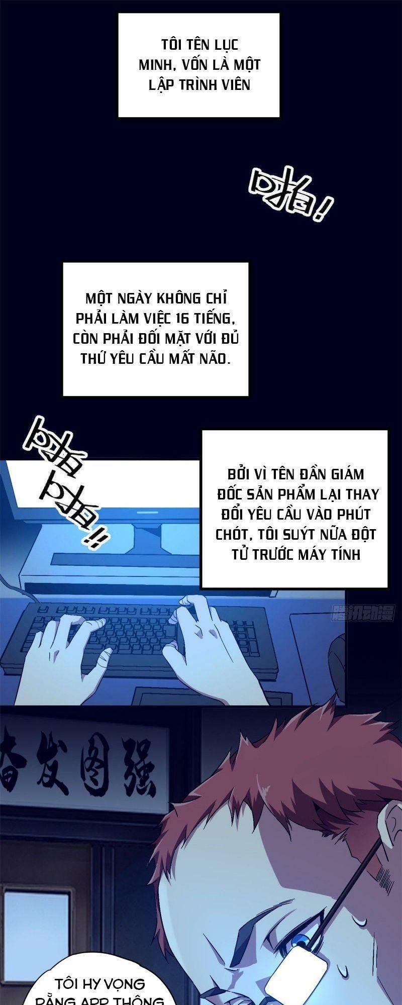 đọc truyện Siêu Thần Chế Tạp Sư Chương 2 ảnh 14 tại Giả Dược