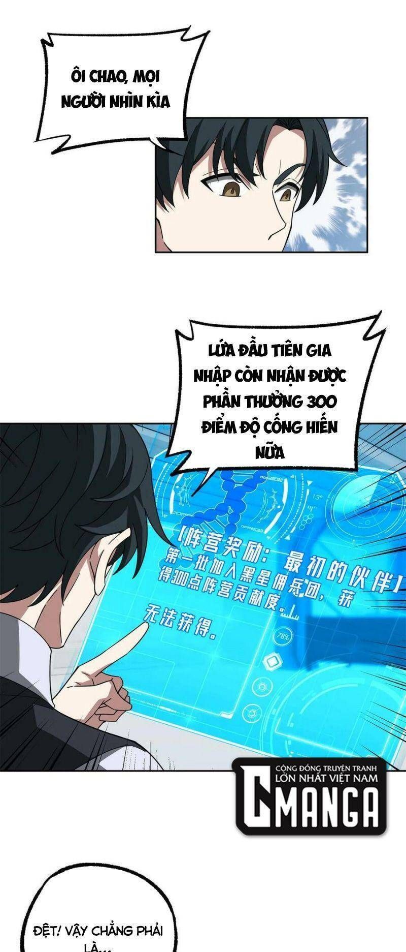 đọc truyện Siêu Thần Cơ Giới Sư Chương 208 ảnh 20 tại Truyện Dạ Ký