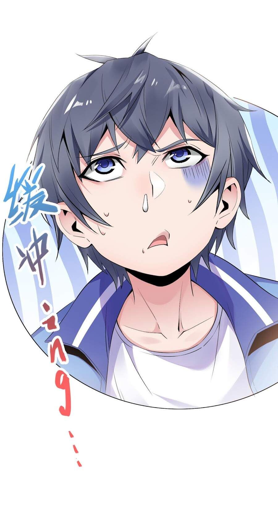 đọc truyện Siêu Thần Hẹn Hò Cùng Hoa Khôi Chương 1 ảnh 4 tại Thiên Thai Truyện