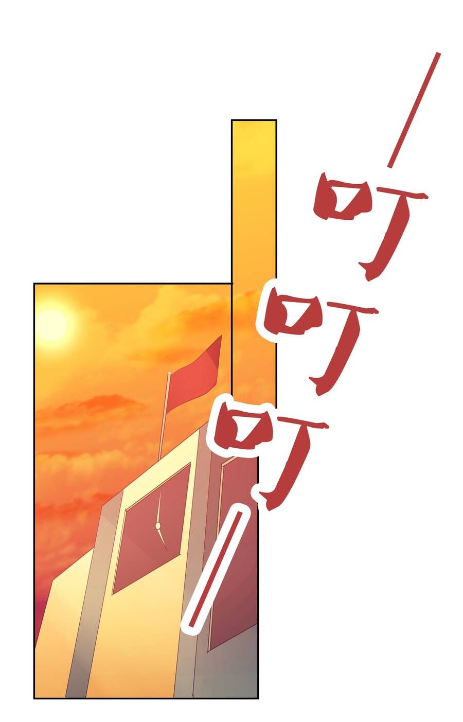 đọc truyện Siêu Thần Hẹn Hò Cùng Hoa Khôi Chương 10 ảnh 31 tại Thiên Thai Truyện