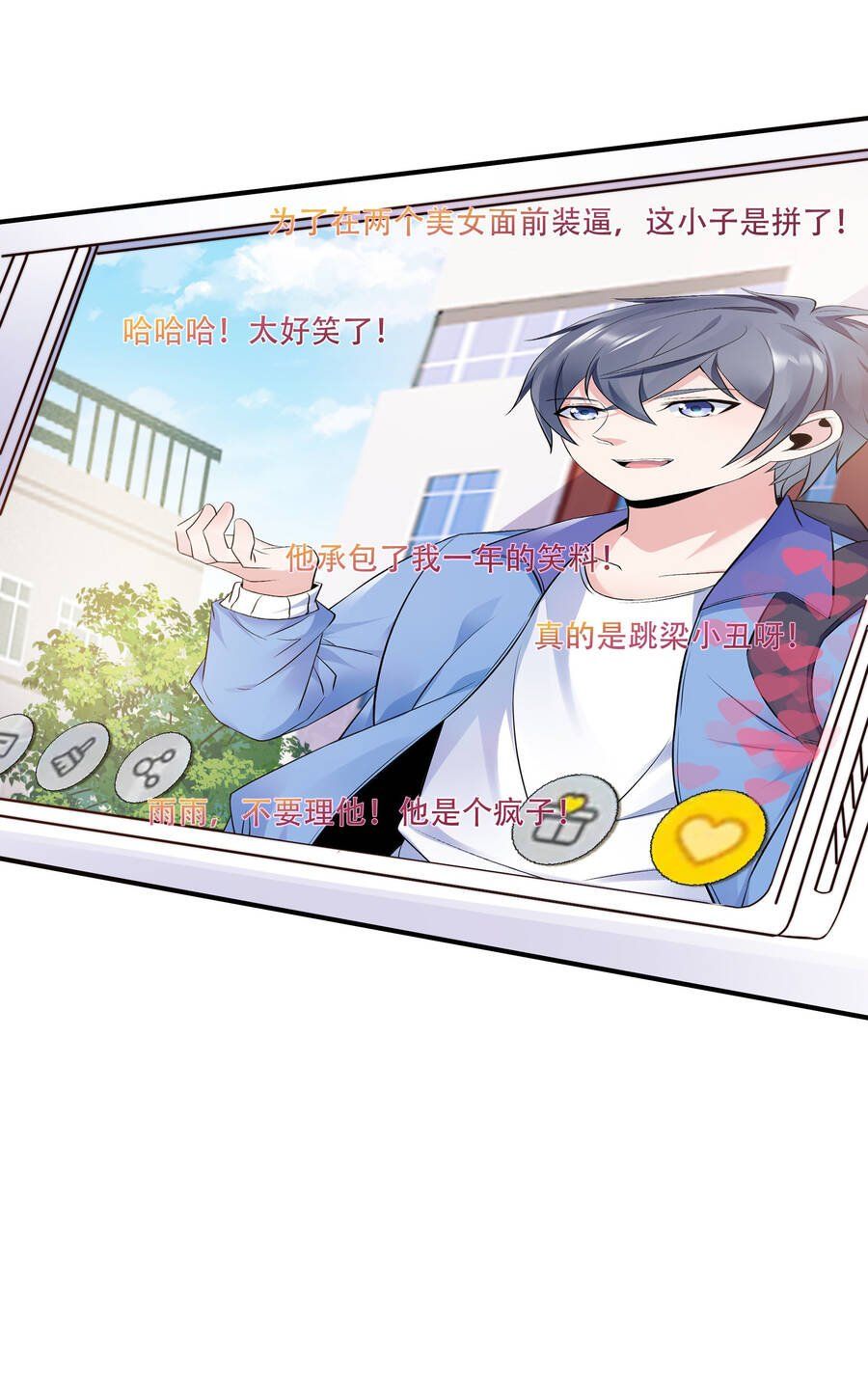 đọc truyện Siêu Thần Hẹn Hò Cùng Hoa Khôi Chương 11 ảnh 19 tại Thiên Thai Truyện