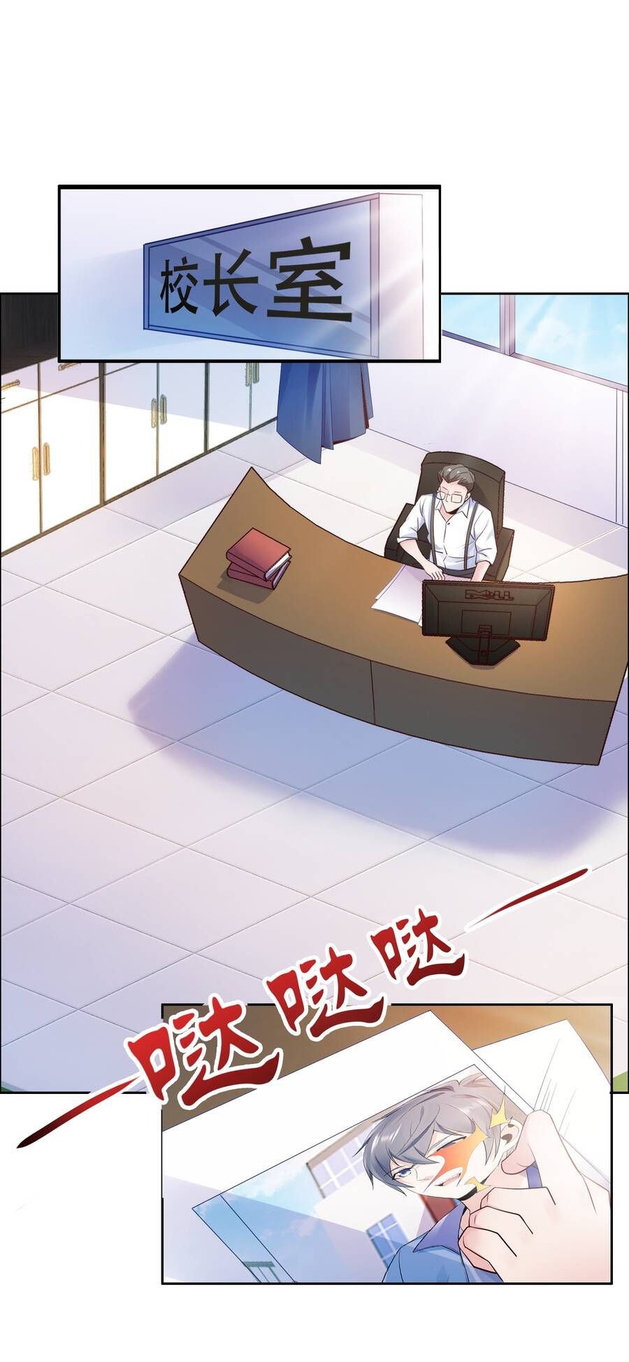 đọc truyện Siêu Thần Hẹn Hò Cùng Hoa Khôi Chương 11 ảnh 25 tại Thiên Thai Truyện