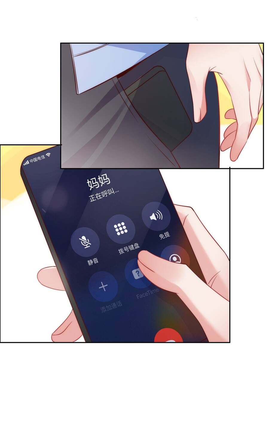 đọc truyện Siêu Thần Hẹn Hò Cùng Hoa Khôi Chương 13 ảnh 14 tại Thiên Thai Truyện