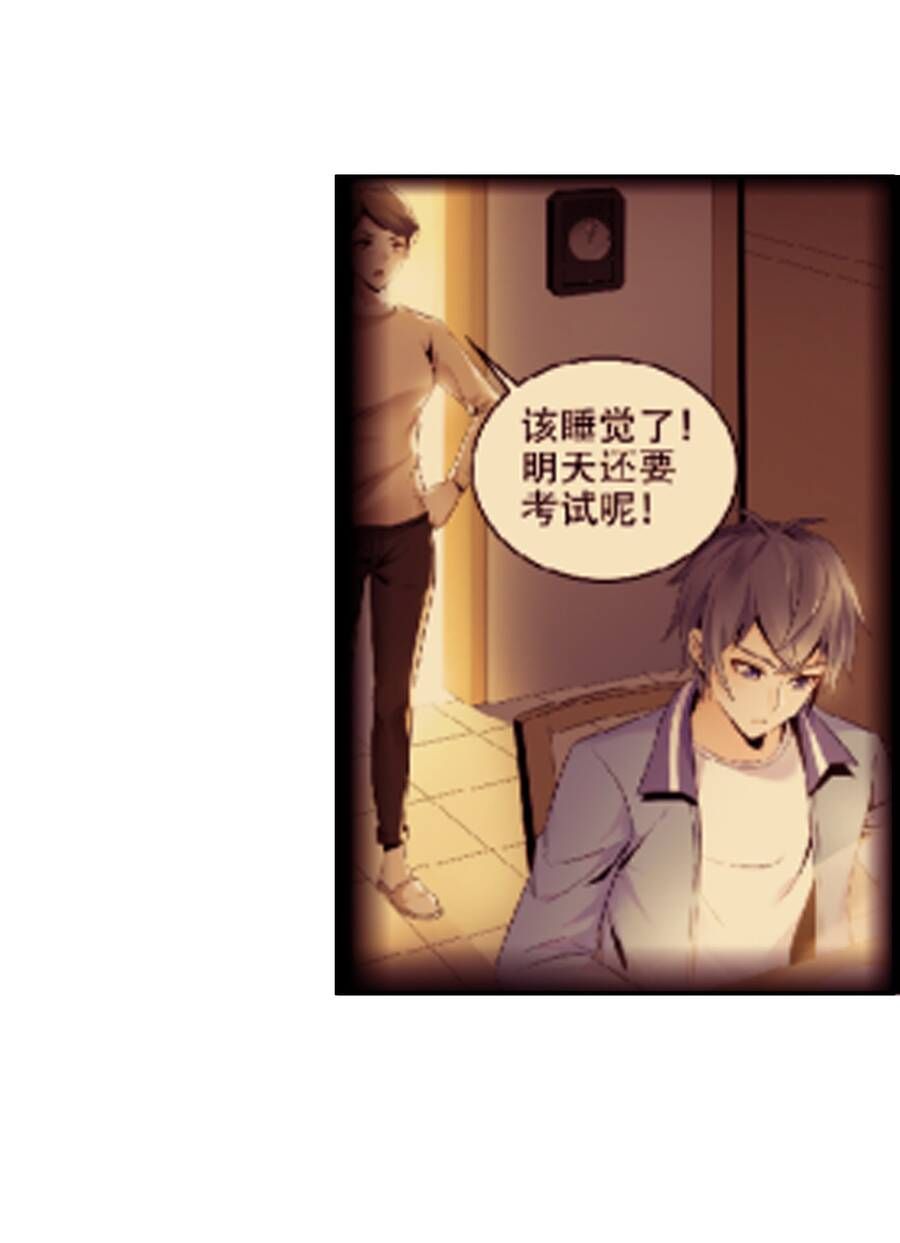 đọc truyện Siêu Thần Hẹn Hò Cùng Hoa Khôi Chương 13 ảnh 20 tại Thiên Thai Truyện