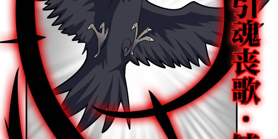 đọc truyện Siêu Thần Hẹn Hò Cùng Hoa Khôi Chương 16 ảnh 52 tại Thiên Thai Truyện