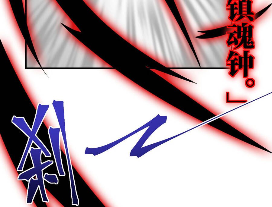 đọc truyện Siêu Thần Hẹn Hò Cùng Hoa Khôi Chương 16 ảnh 53 tại Thiên Thai Truyện