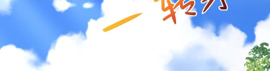 đọc truyện Siêu Thần Hẹn Hò Cùng Hoa Khôi Chương 17 ảnh 53 tại Thiên Thai Truyện