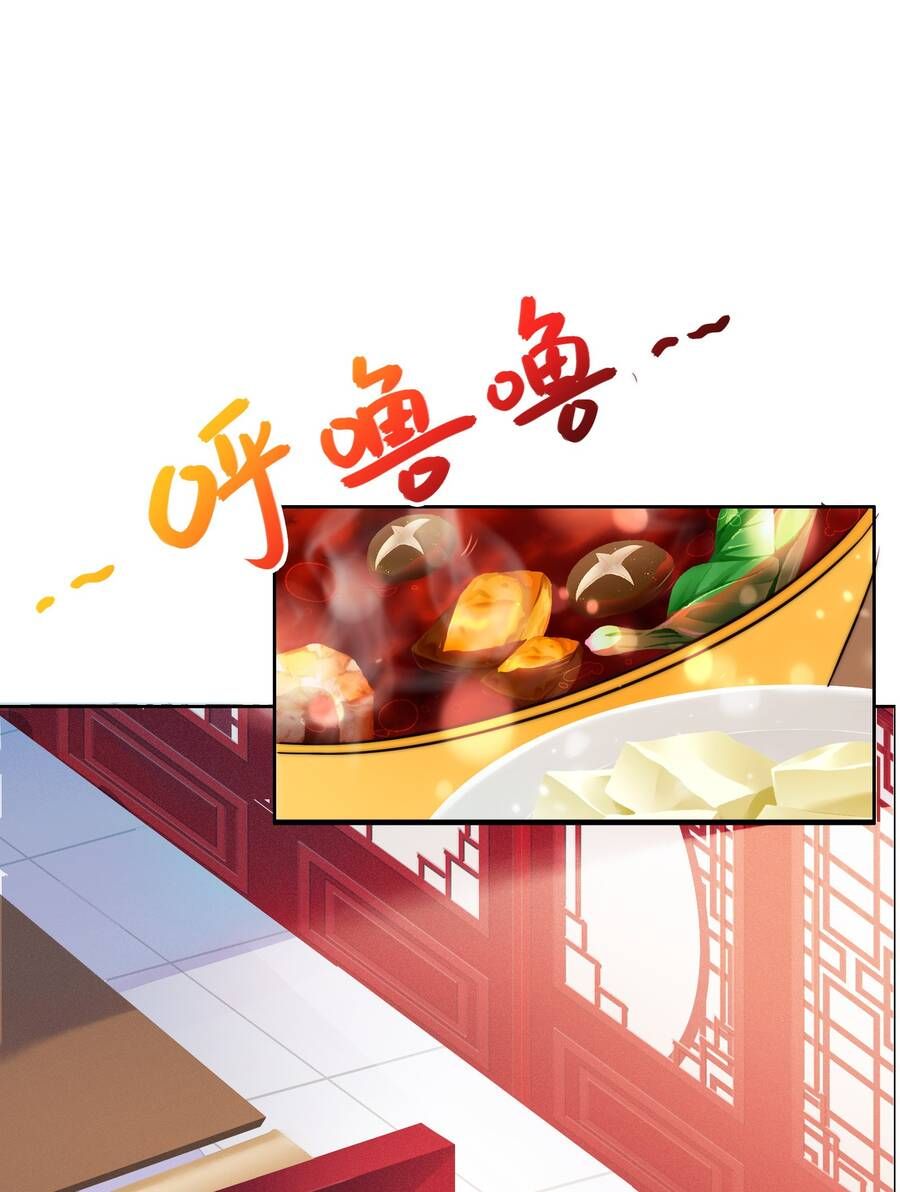 đọc truyện Siêu Thần Hẹn Hò Cùng Hoa Khôi Chương 19 ảnh 27 tại Thiên Thai Truyện