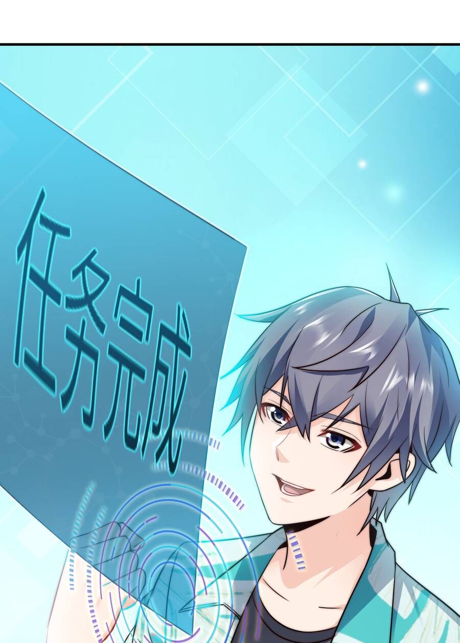 đọc truyện Siêu Thần Hẹn Hò Cùng Hoa Khôi Chương 25 ảnh 18 tại Thiên Thai Truyện