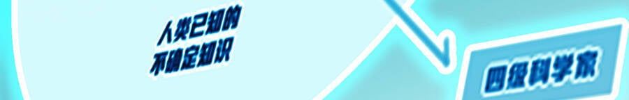 đọc truyện Siêu Thần Hẹn Hò Cùng Hoa Khôi Chương 26 ảnh 24 tại Thiên Thai Truyện